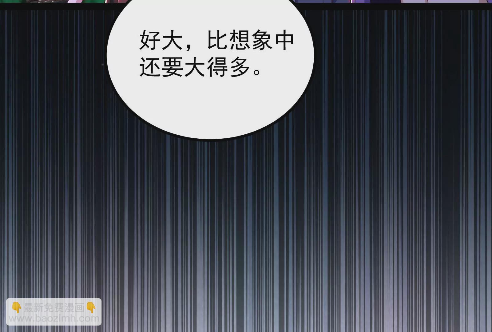 古神遊戲 - 第83話 帝國！雄偉壯麗的王城(3/3) - 6